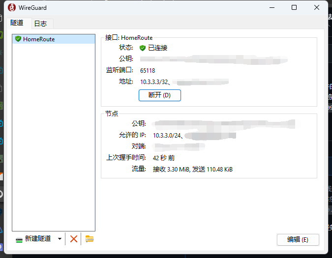 [Issue] IPv4 IP access to Jellyfin that is not defined on the