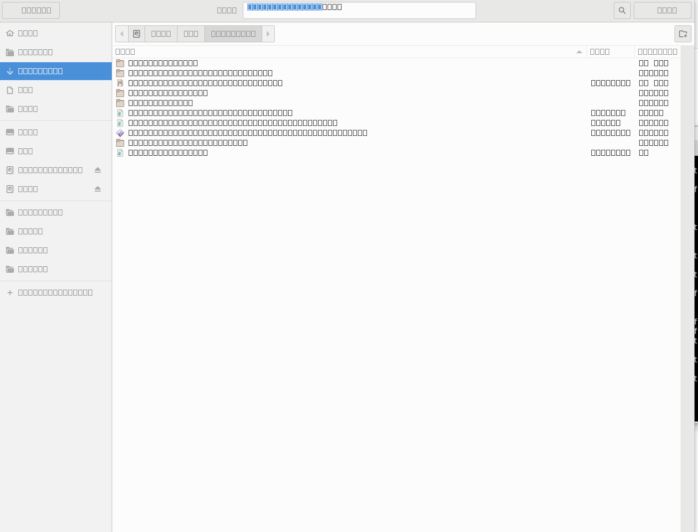 wrong encoding when download dialog appears · Issue #467 ...