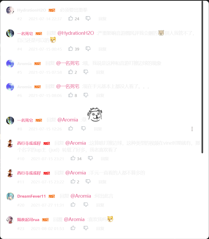 屏幕截图 2021-08-15 183147