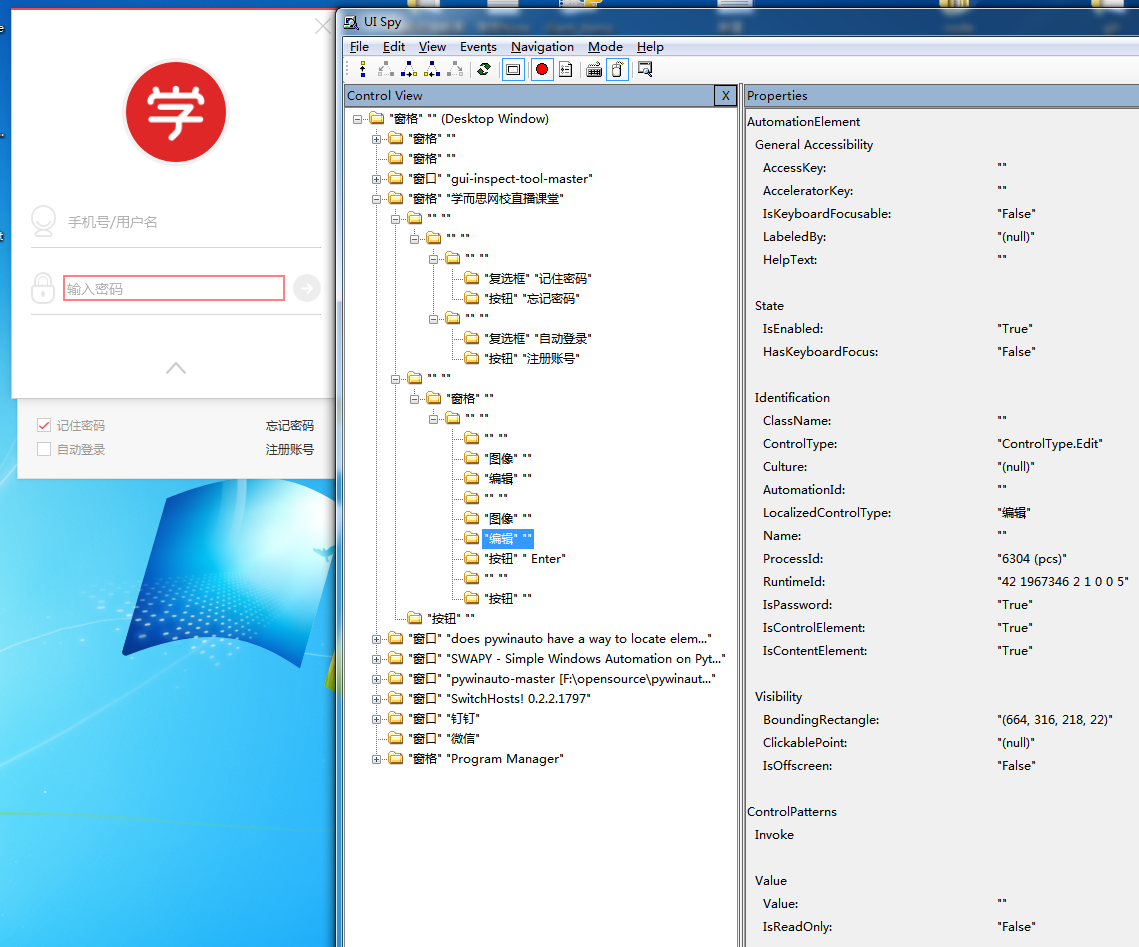 does pywinauto have a way to locate elements like xpath in selenium