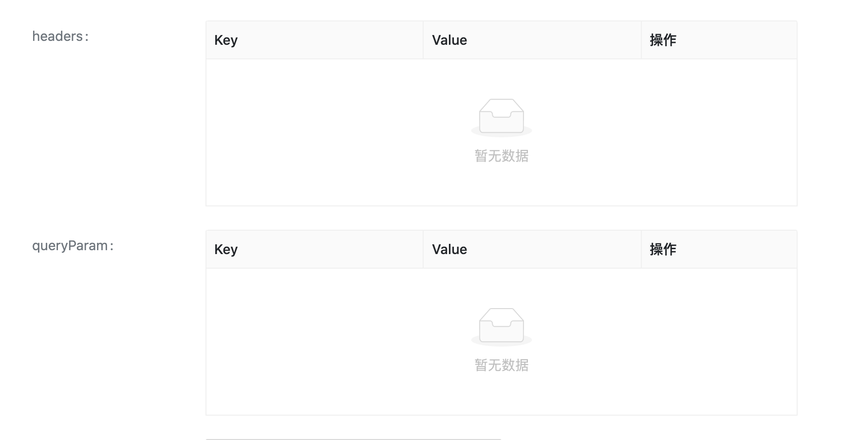 add http source bug · Issue #66 · running-elephant/datart · GitHub