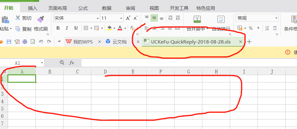 [cc]快捷回复导出的Excel是空白 · Issue #27 · cskefu/cskefu · GitHub