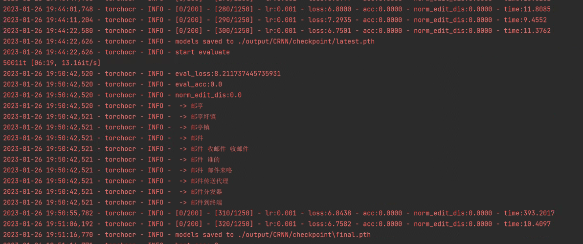 没看到保存的pth文件 · Issue #259 · WenmuZhou/PytorchOCR · GitHub