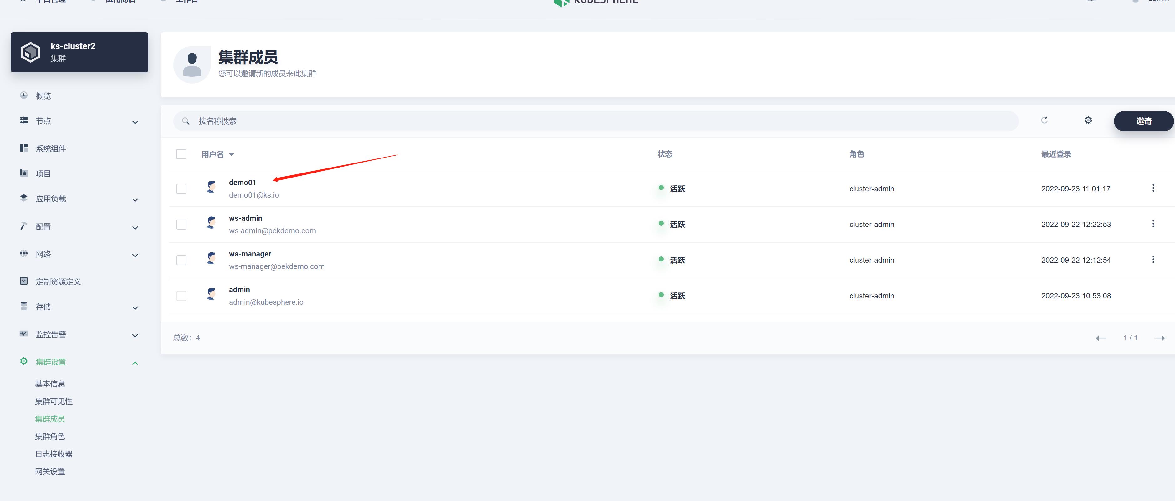 ks 3.3 cluster role-BUG · Issue #5243 · kubesphere/kubesphere · GitHub