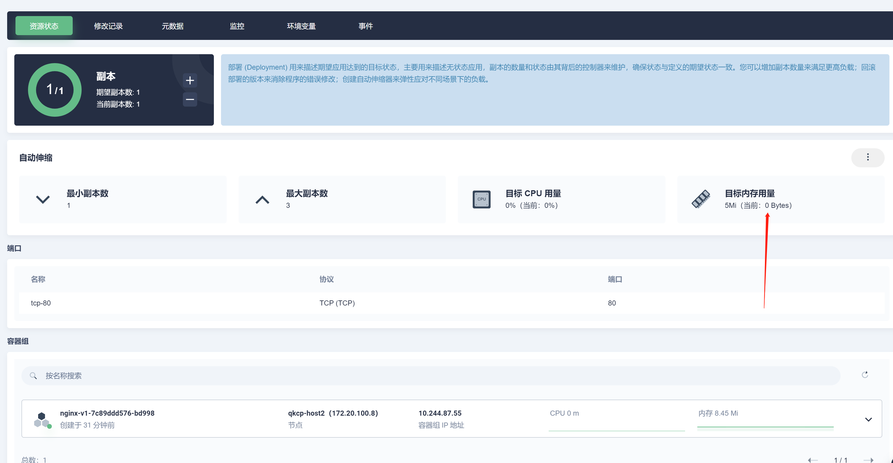 HPA doesn't work · Issue #5365 · kubesphere/kubesphere · GitHub