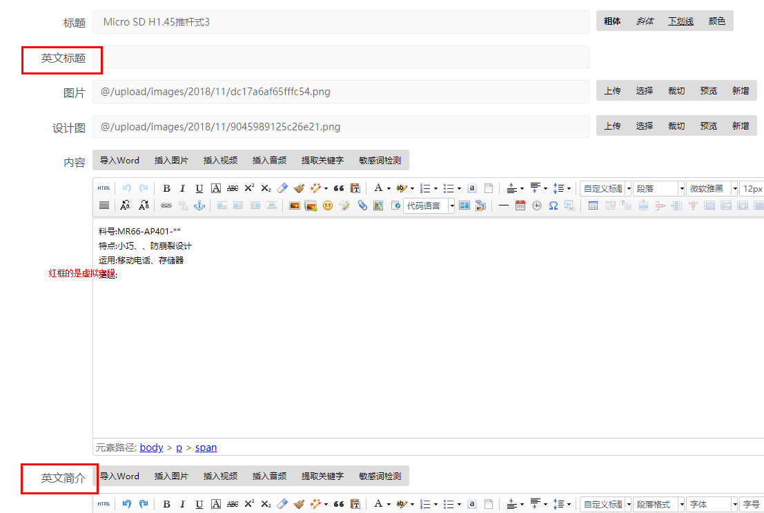 字段遍历问题 · Issue #1618 · siteserver/cms · GitHub