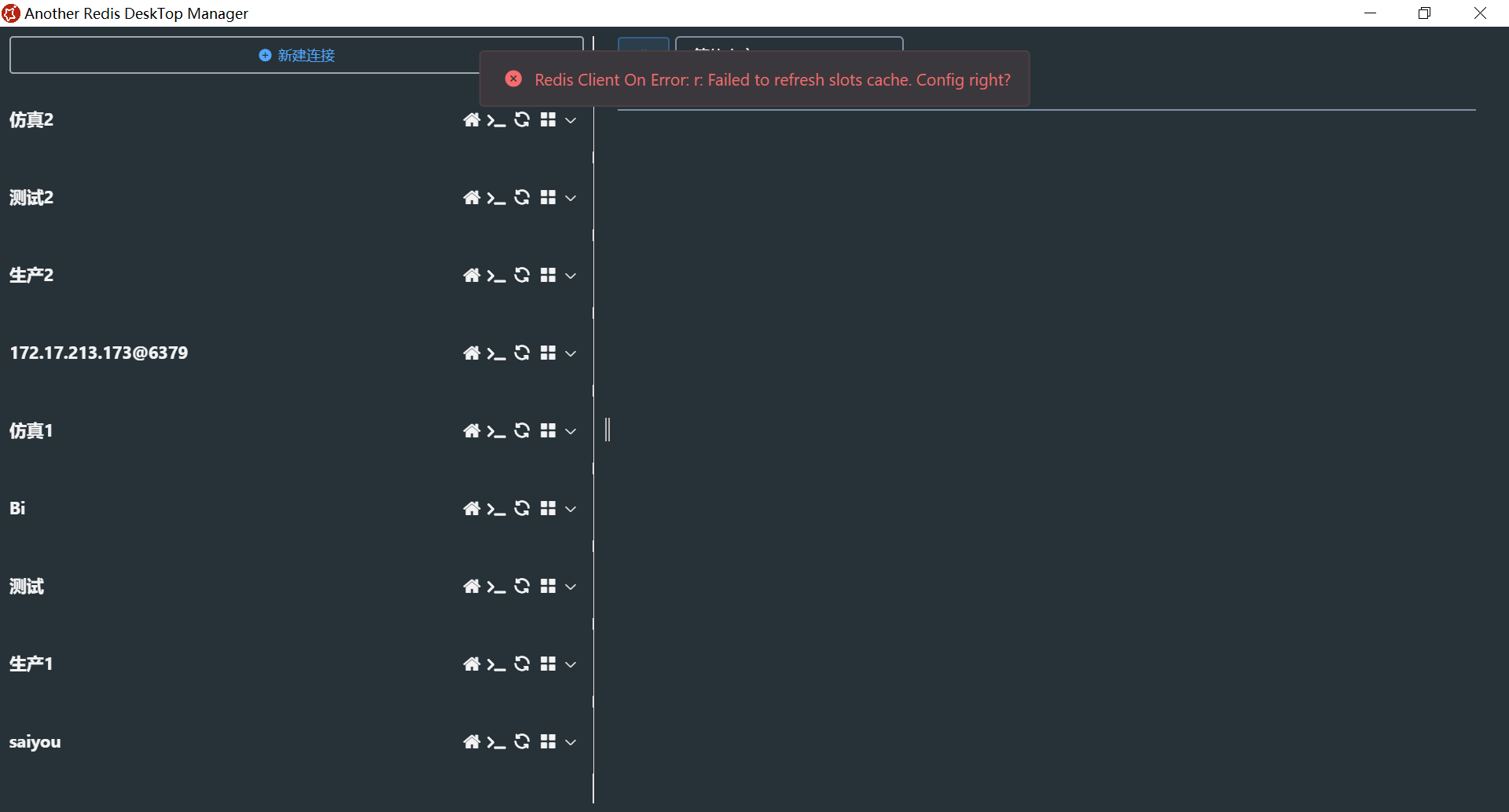 1.3.8集群链接报错 · Issue #360 · qishibo/AnotherRedisDesktopManager · GitHub
