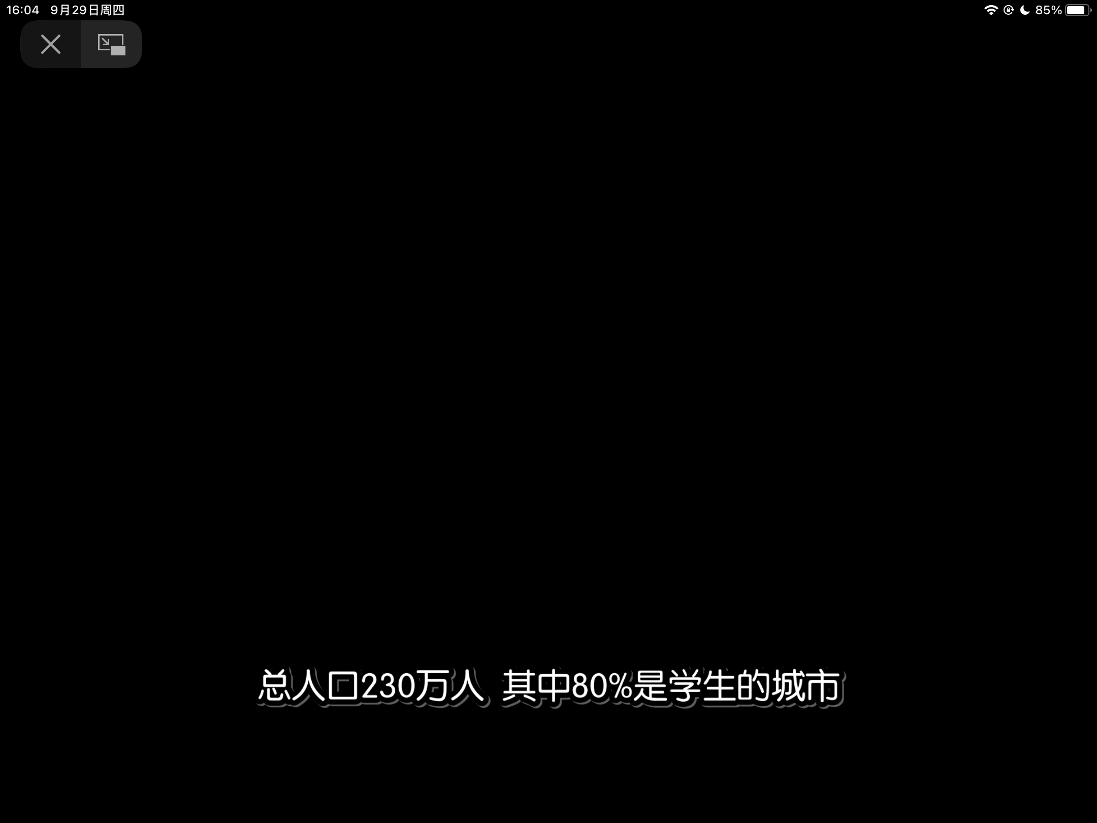 [Issue]: Black screen while transcoding to HEVC via VAAPI with an AMD ...