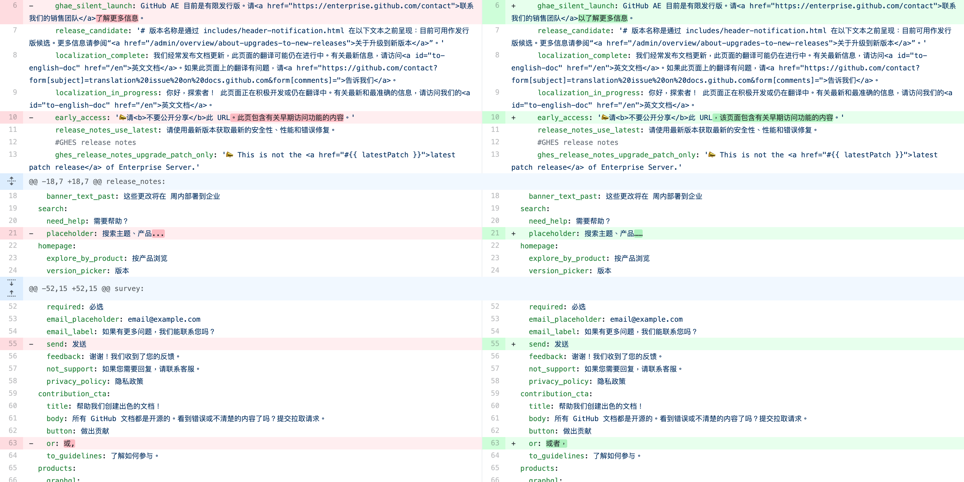 improve zh-cn translations · Issue #7664 · github/docs · GitHub