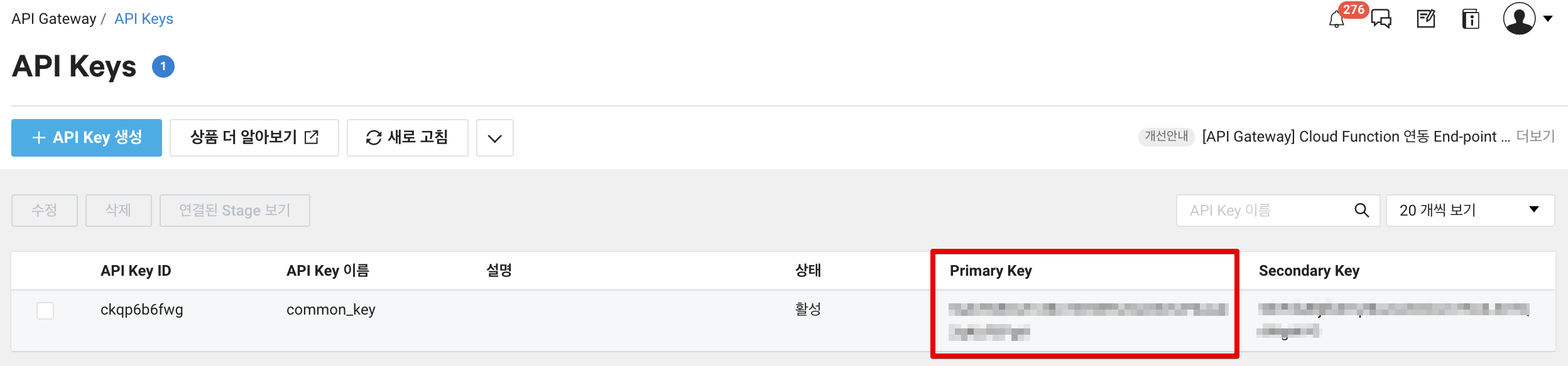 GitHub NaverCloudPlatform/outbound_mailer_python_sample cloud