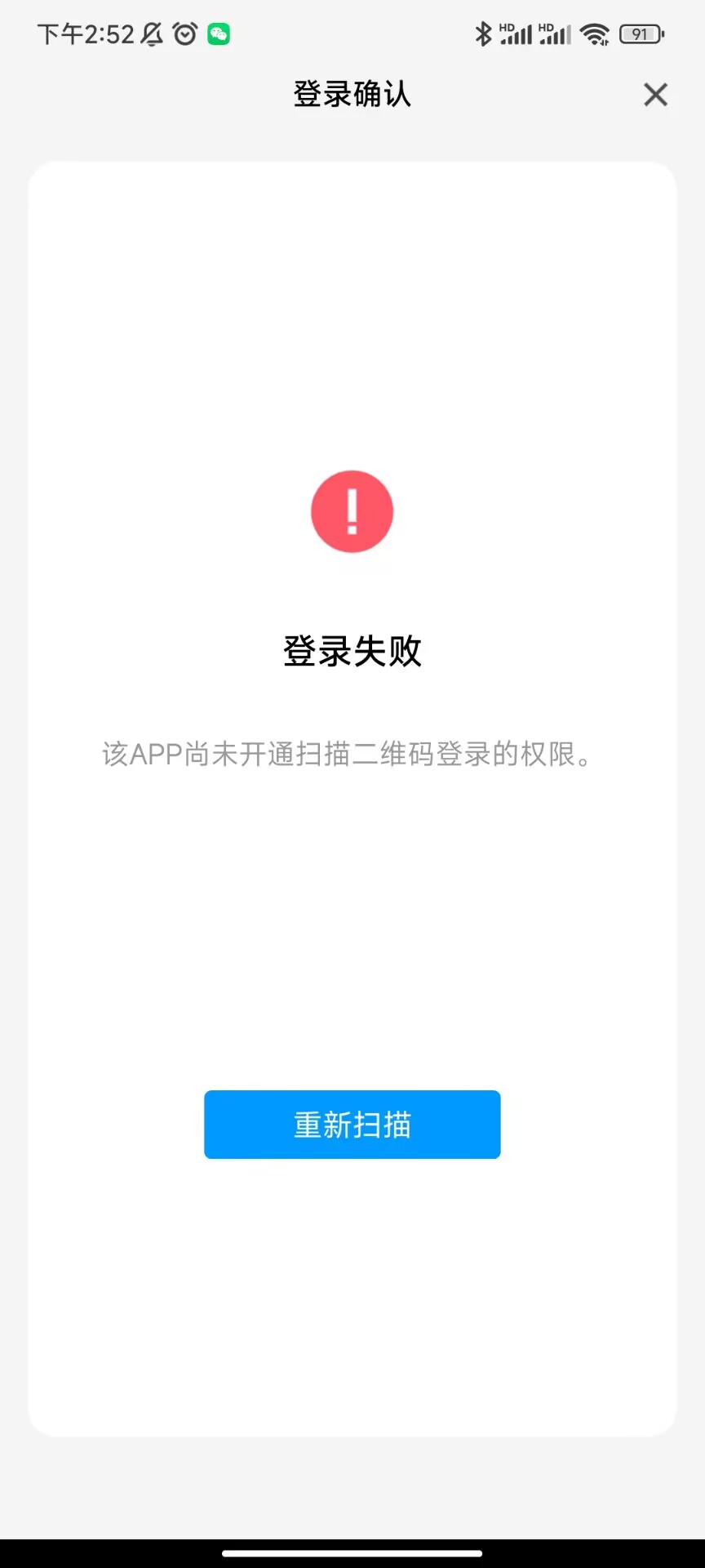  Issue 28 Onebot walle walle q GitHub