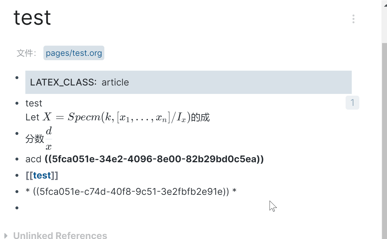 使用 加粗块引用后引用失效 Issue 815 Logseq Logseq Github