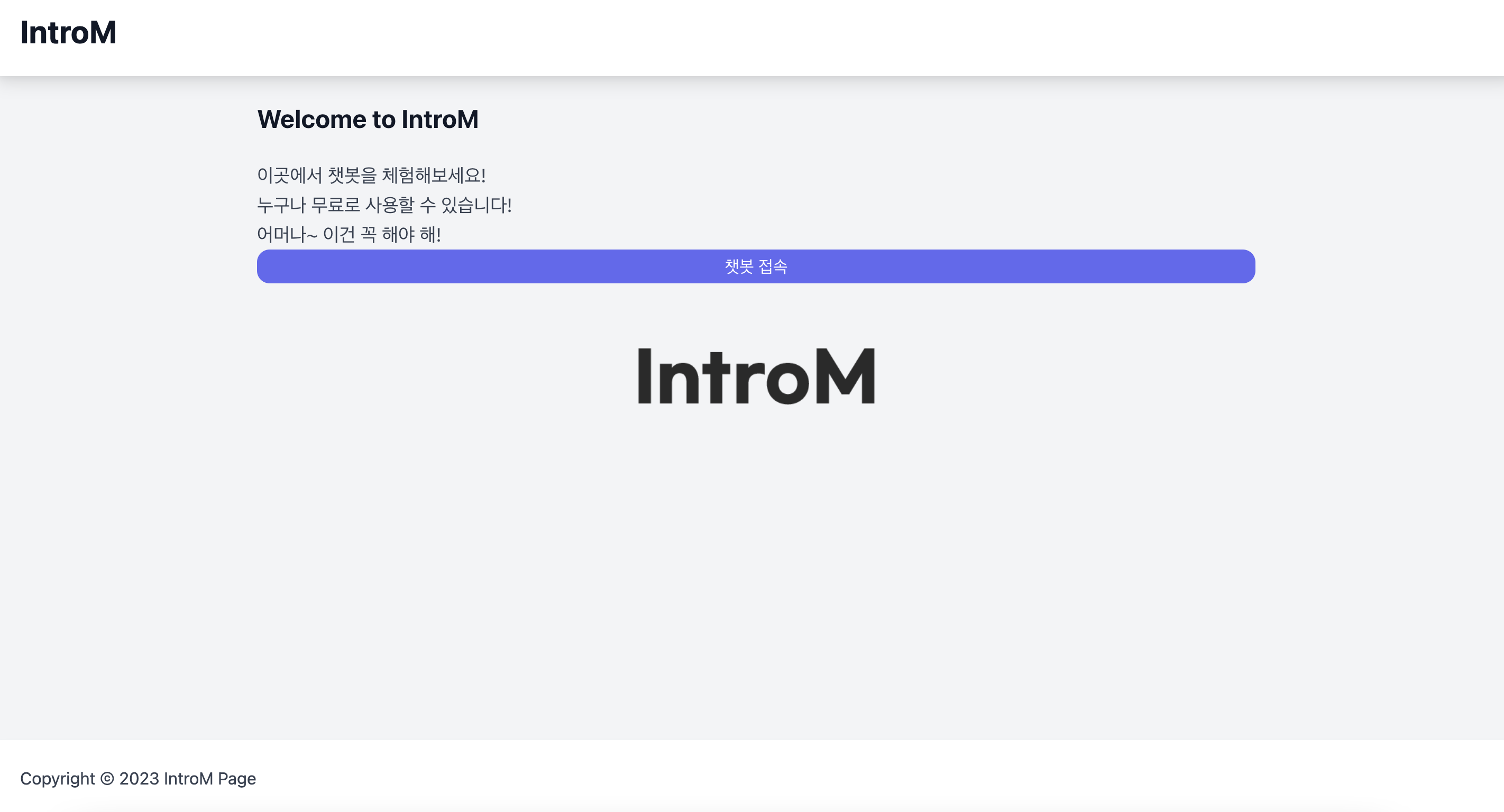 스크린샷 2023-04-14 오후 1 14 12