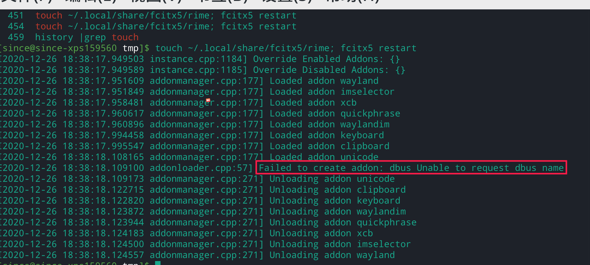 截图录屏_选择区域_20201226184647