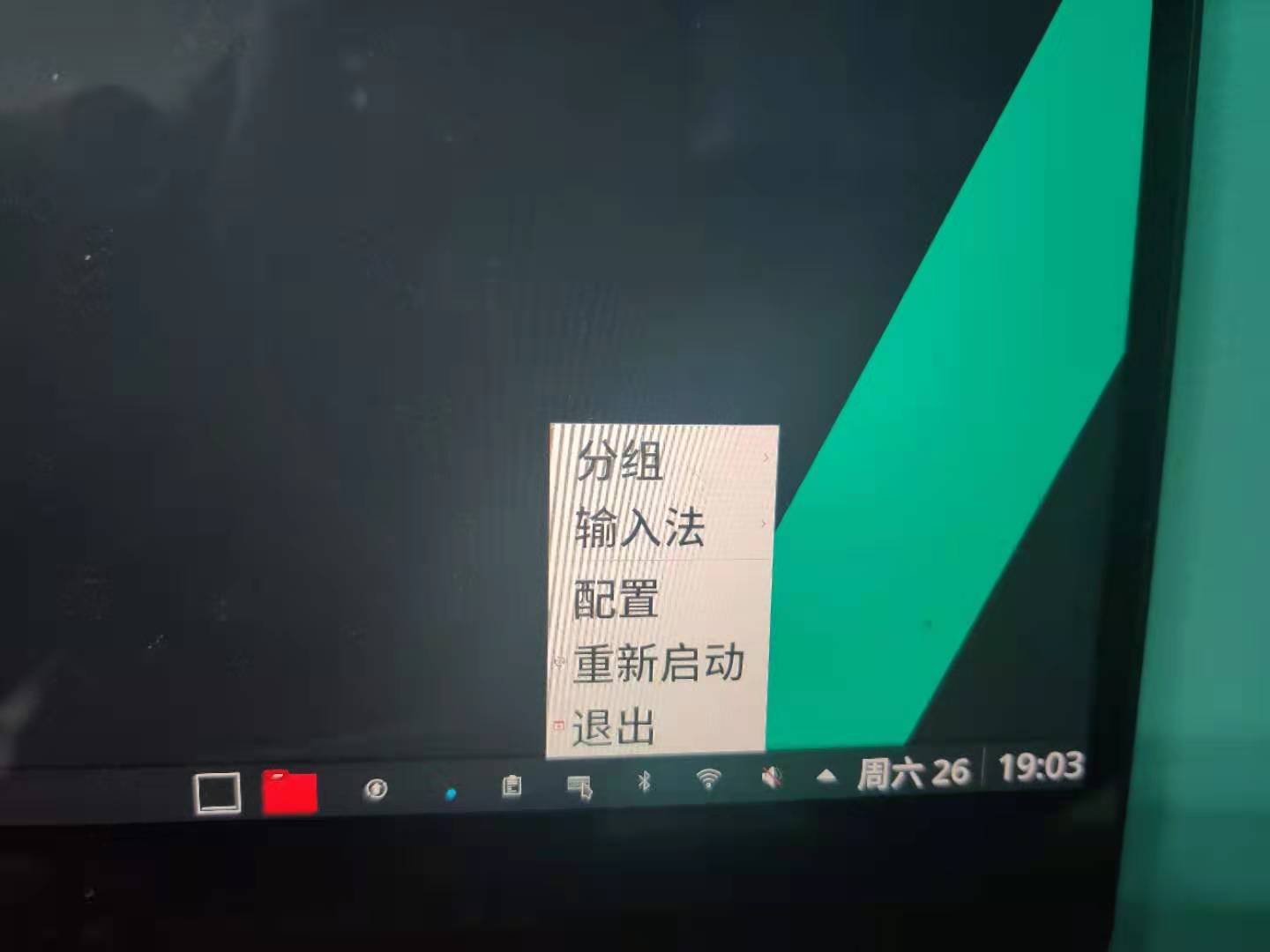 微信图片_20201226190507