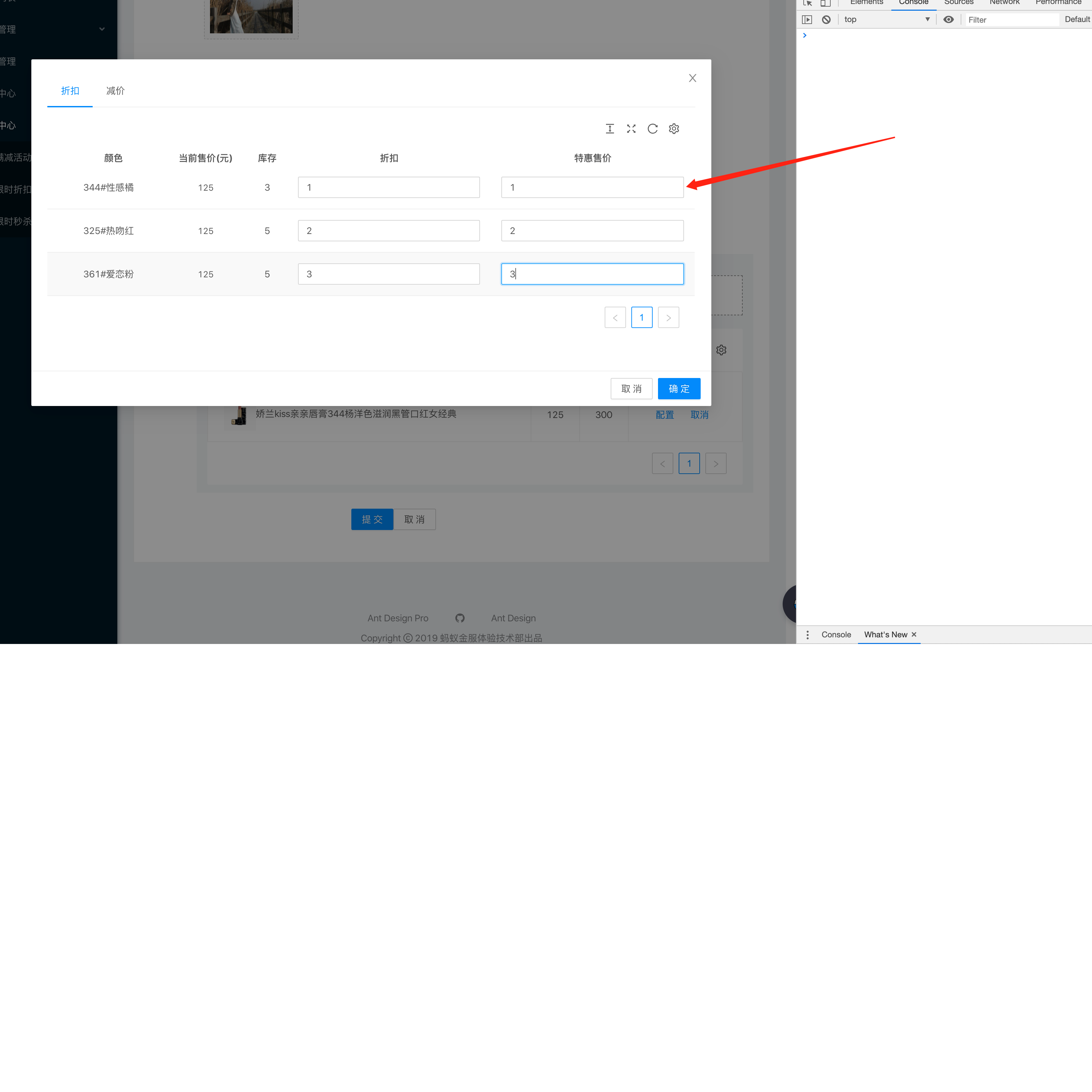 🧐[问题] · Issue #344 · ant-design/pro-table · GitHub