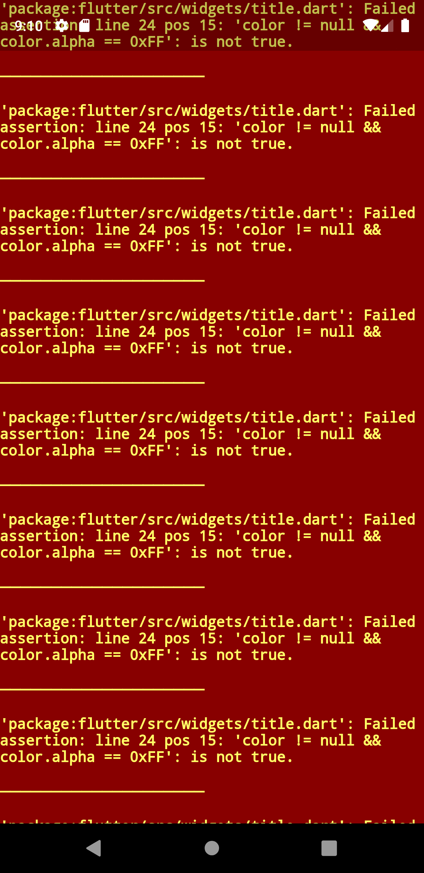 Screenshot_1565860244