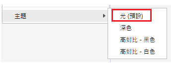 The translation of theme 'Light' is not correct under View menu · Issue ...