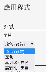 The translation of theme 'Light' is not correct under View menu · Issue ...