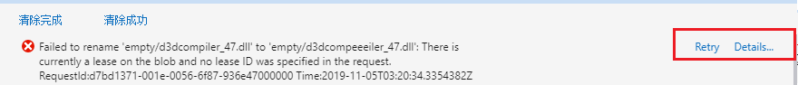 The strings append to log message are not localized in Activities panel ...