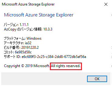 There are strings not localized in About panel · Issue #2470 ...