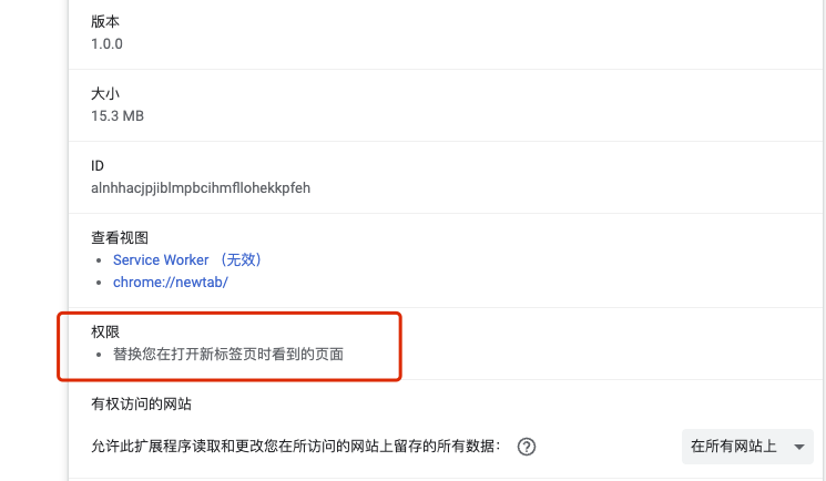 [BUG] newtab · Issue #273 · PlasmoHQ/plasmo · GitHub