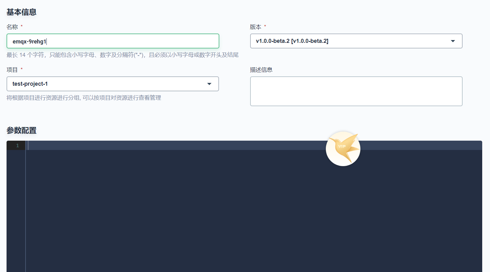 应用商店charts解析问题 · Issue #1770 · kubesphere/kubesphere · GitHub