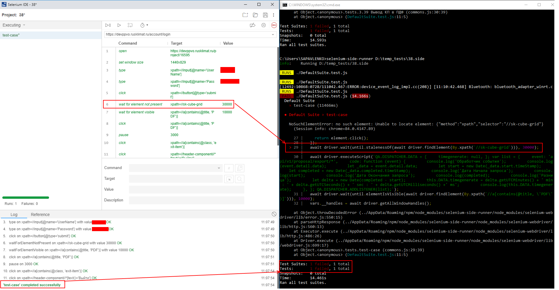 Commands like 'wait element for' does not work in Commandline Runner