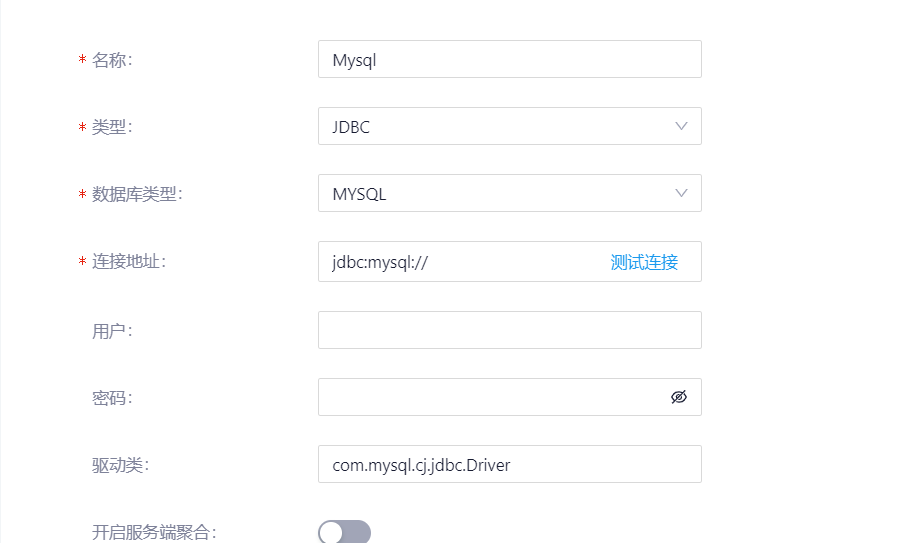 优化新建数据源的体验 · Issue #1072 · running-elephant/datart · GitHub