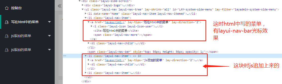 layui动态添加的导航菜单 好像没有layui-nav-bar效果 · Issue #772 · layui/layui · GitHub