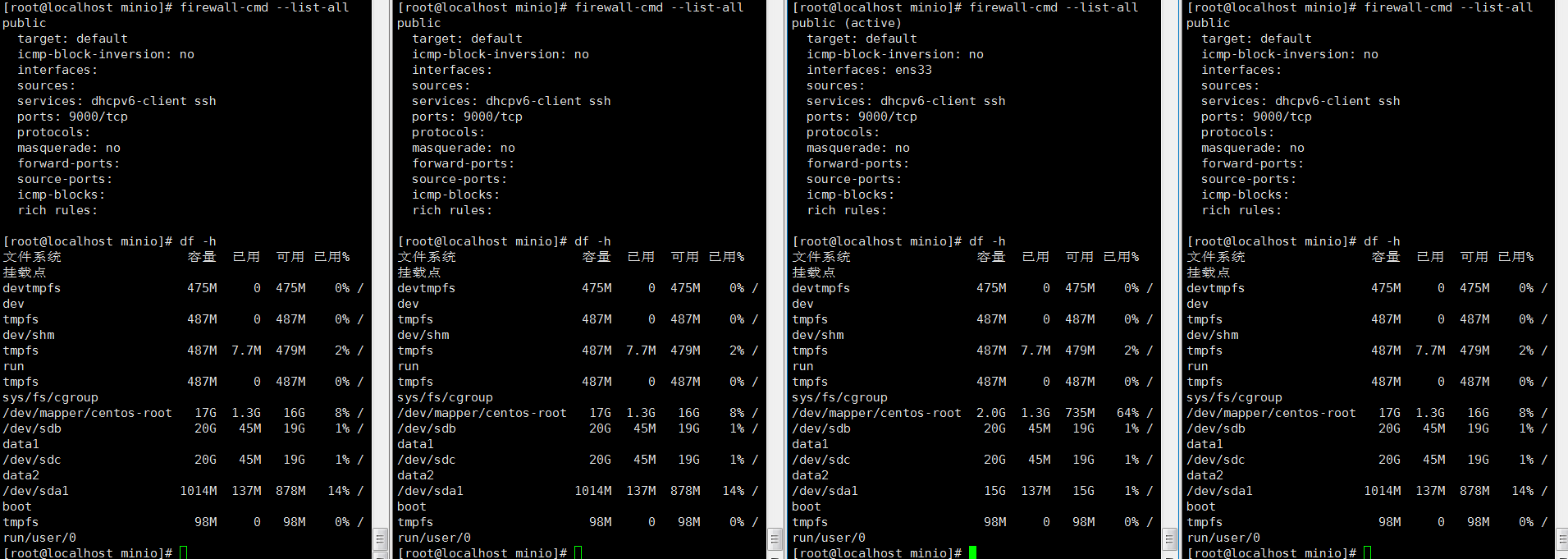 The problem of dilatation · Issue #10566 · minio/minio · GitHub