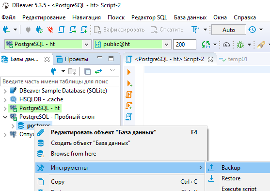 Backup client is void · Issue #5406 · dbeaver/dbeaver · GitHub