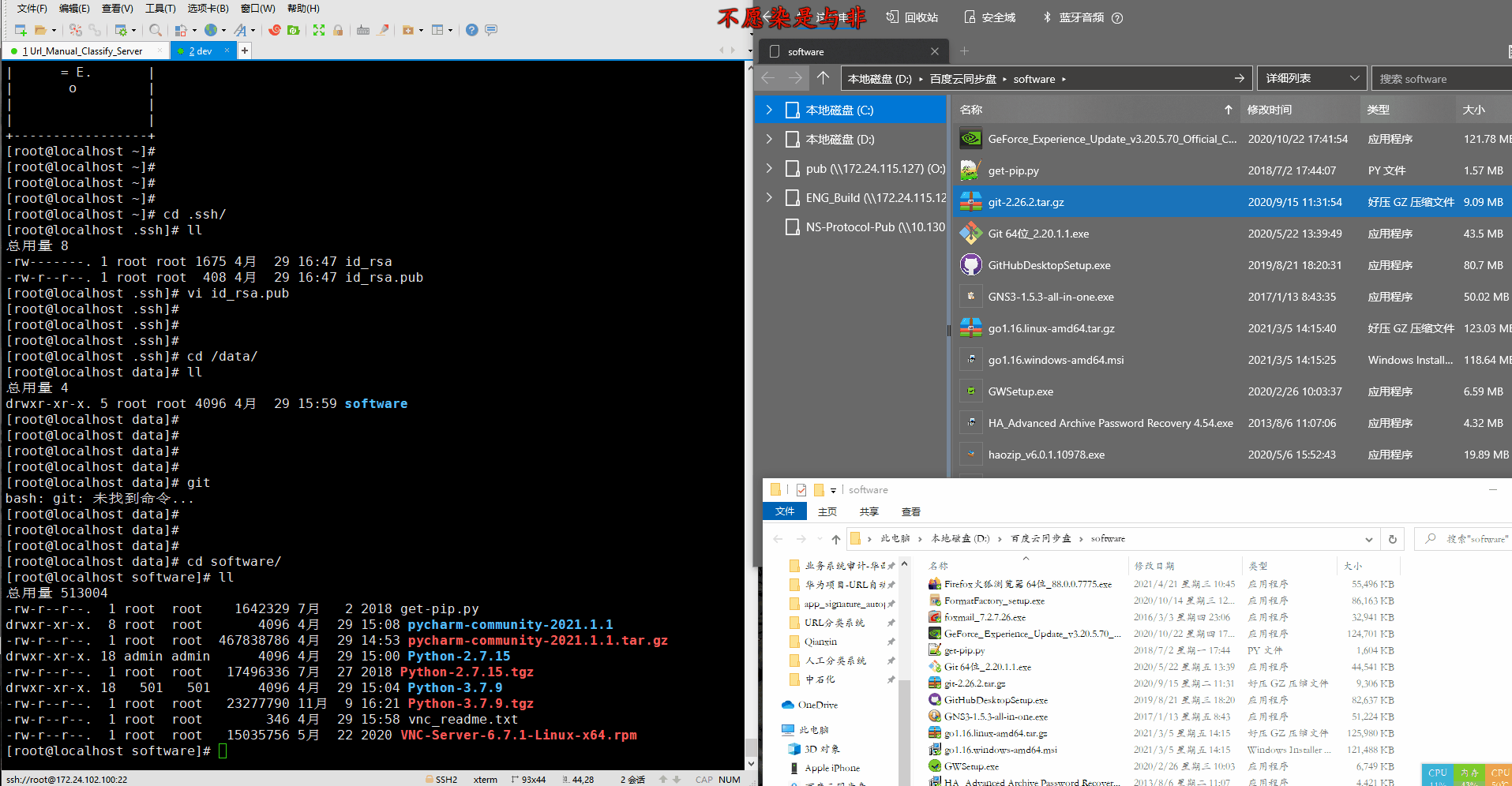 xshell拖拽传文件没反应 · Issue #208 · zhuxb711/RX-Explorer · GitHub