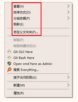 右键菜单建议增加快捷键 · Issue #227 · zhuxb711/RX-Explorer · GitHub