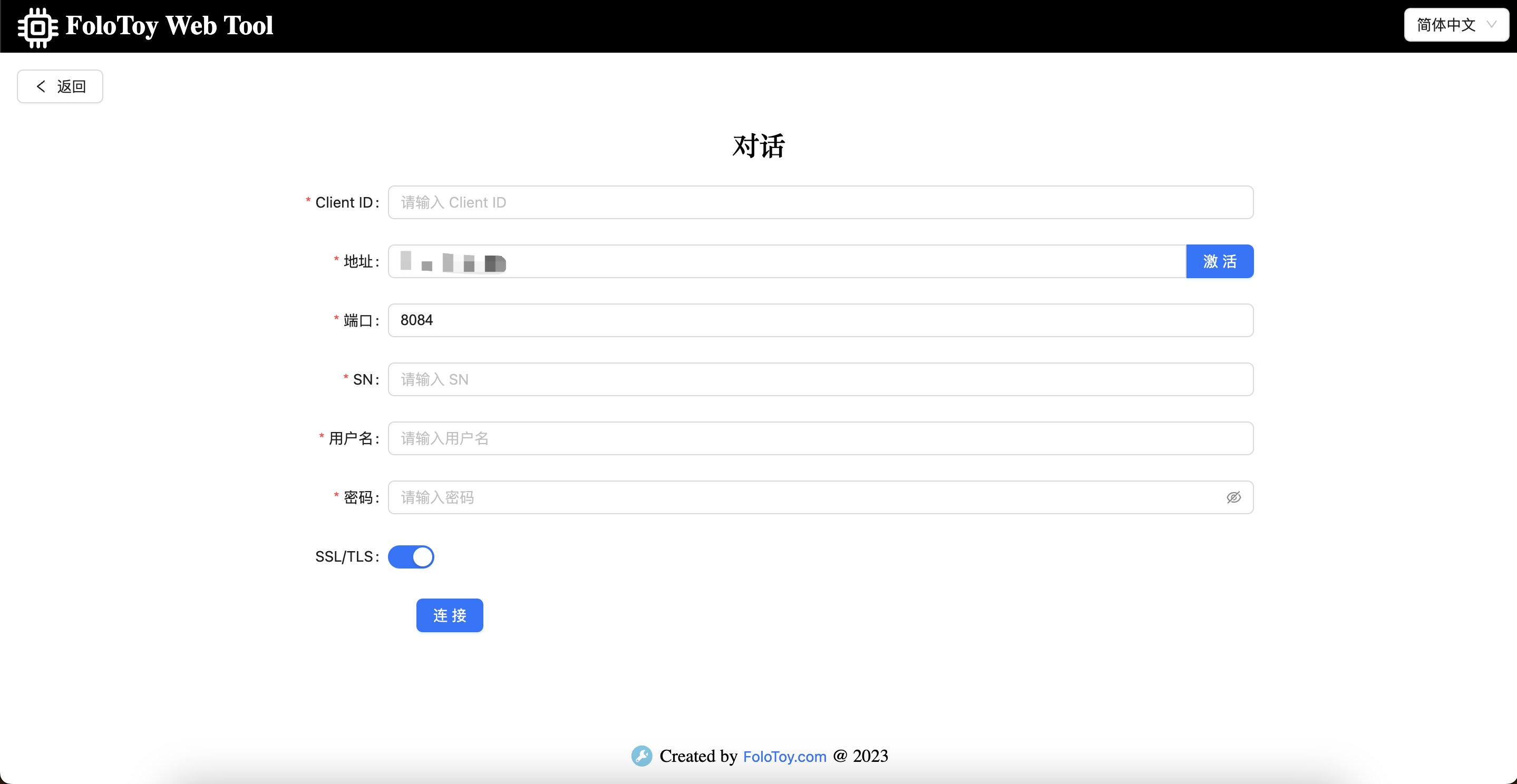 固件升级和问题诊断 | FoloToy Docs