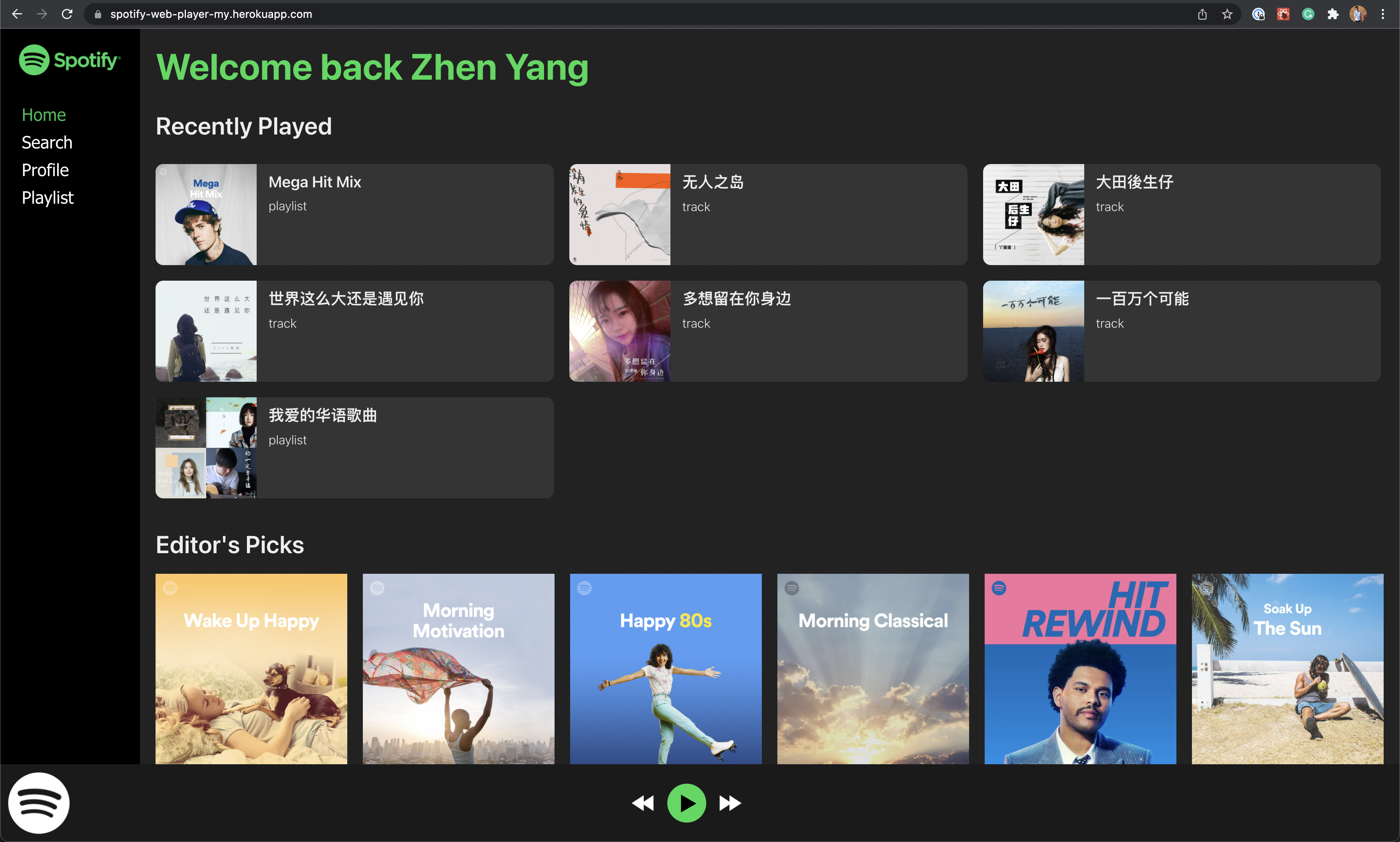 GitHub - zhenyang0405/Spotify-Web-Player: A Spotify Web Player that ...