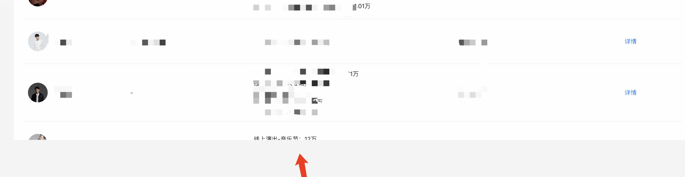 🐛[BUG] Protable 高度超过页面可视宽度后，往下滚动出现白块 · Issue #6783 · ant-design/pro ...