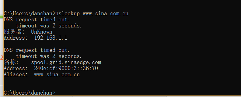 使用nslookup解释不出网址的IP会出现timed out · Issue #308 · pymumu/smartdns · GitHub