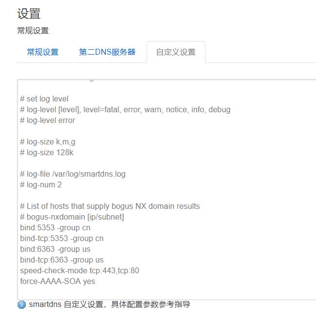 国内能解释出一个IP，Youtube解释出来是多个IP · Issue #643 · pymumu/smartdns · GitHub