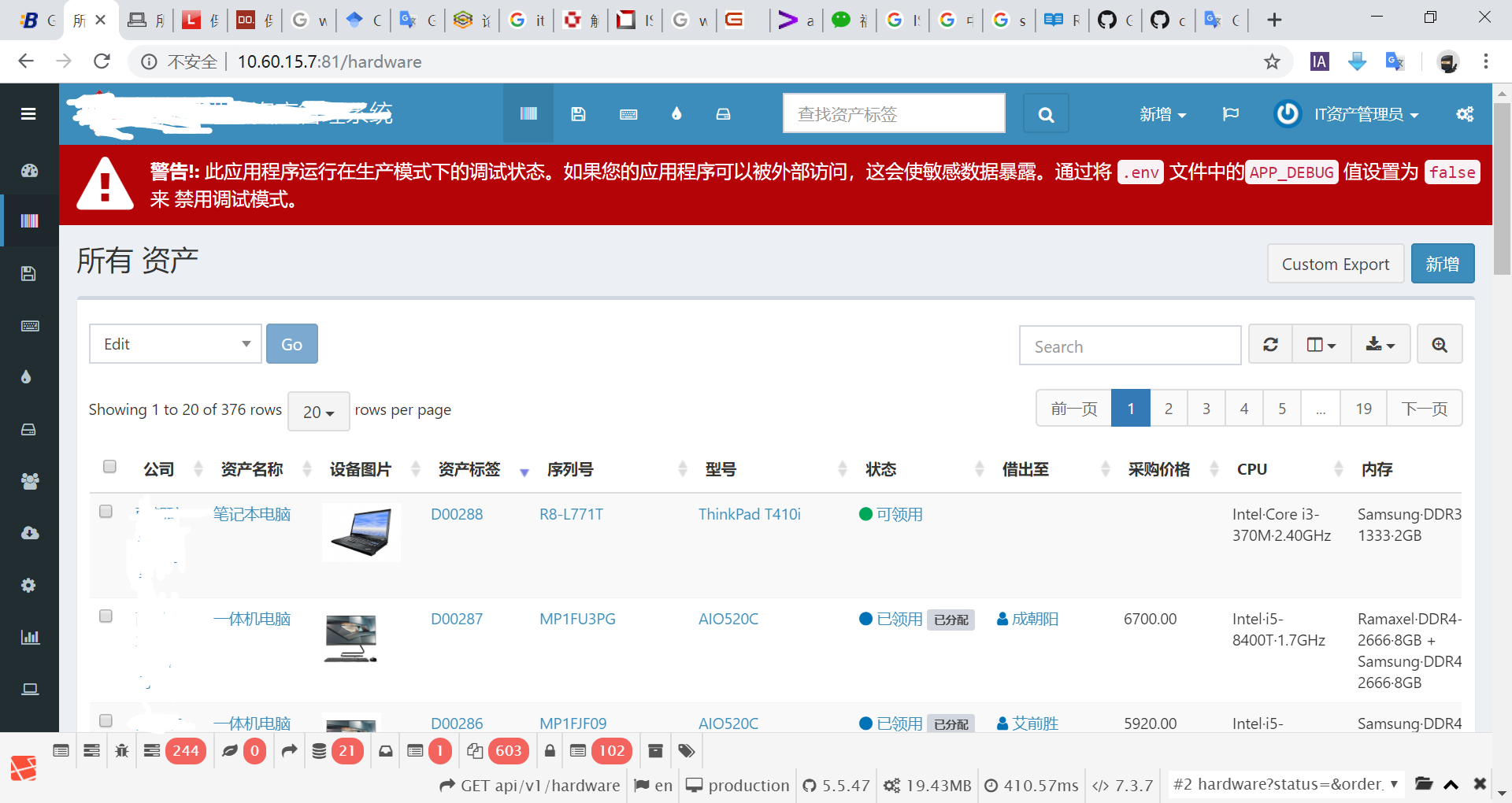 can't show list · Issue #7434 · grokability/snipe-it · GitHub