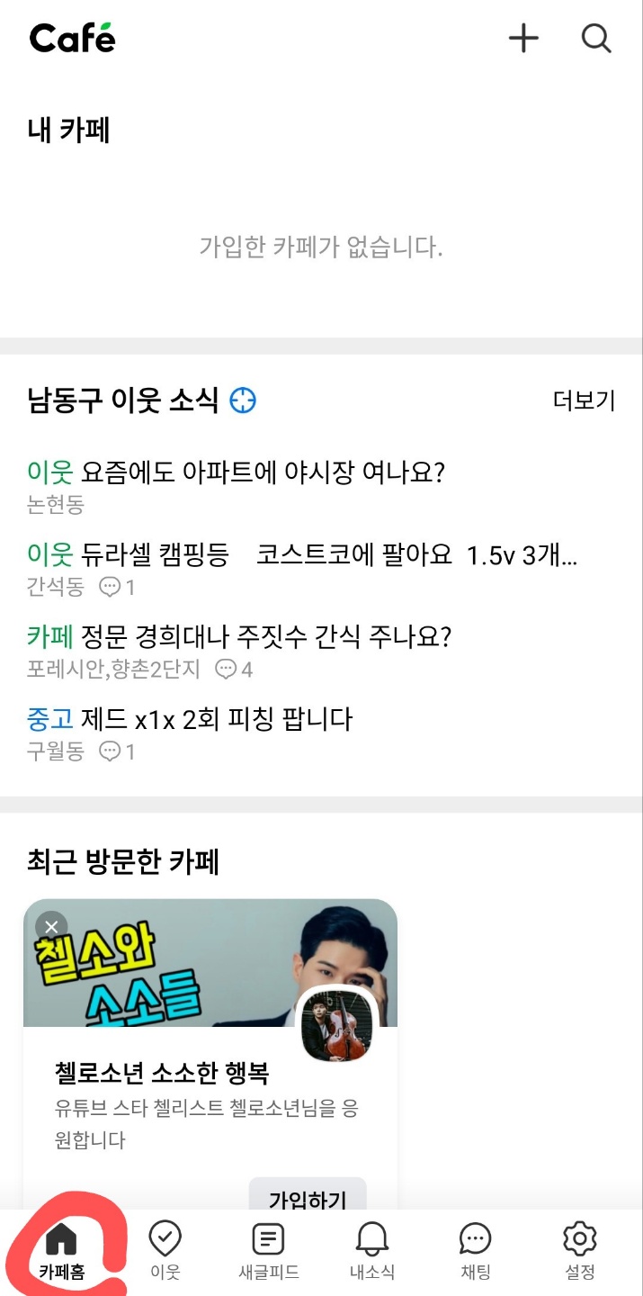 KakaoTalk_20221008_004054409