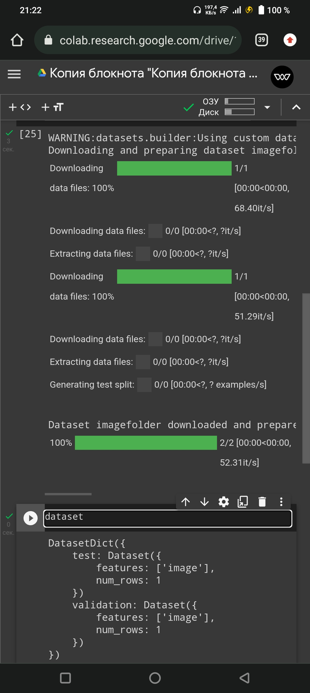 Screenshot_20230117_212213.jpg