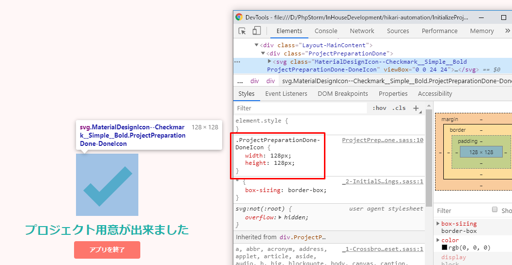 Inline Svg Ignores CSS height And width Checked In Chromium This 