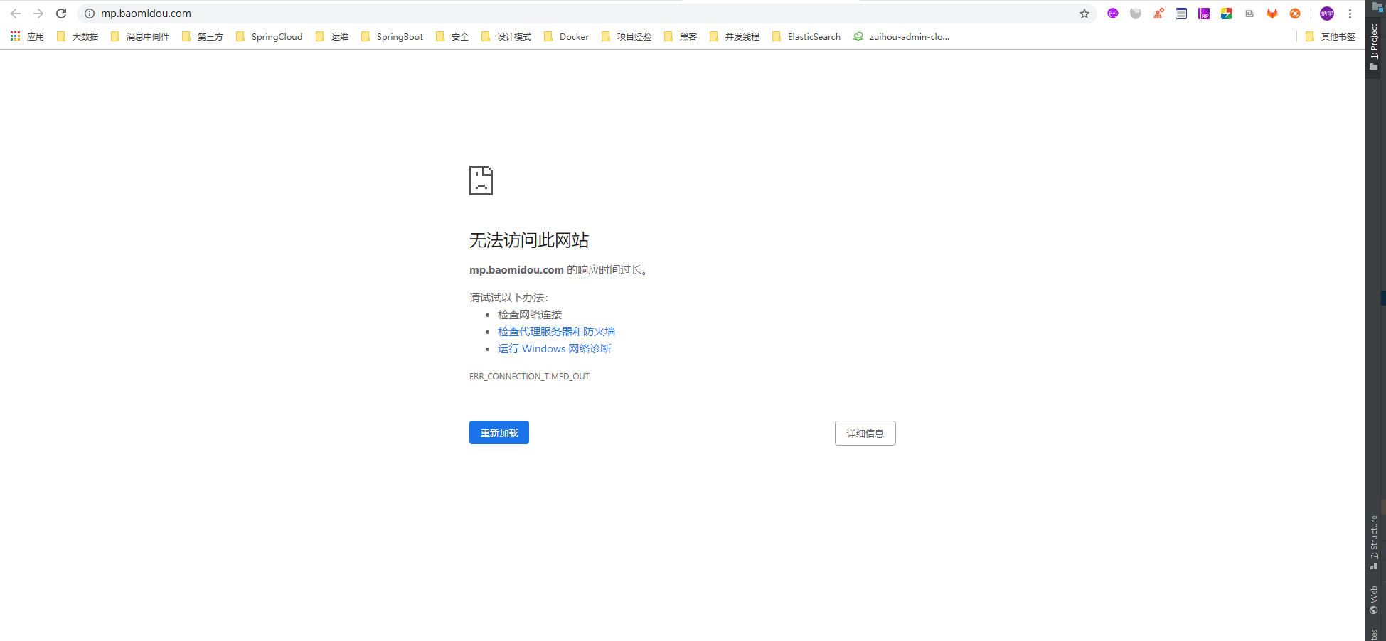 官方文档地址打不开！！！！ · Issue #1951 · baomidou/mybatis-plus · GitHub