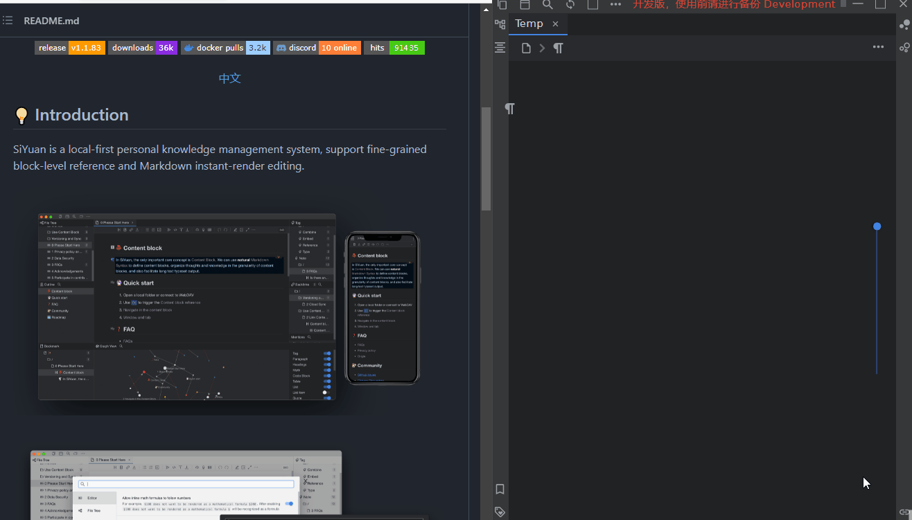 剪藏插件内容带图片时剪藏失败 · Issue #66 · siyuan-note/insider · GitHub
