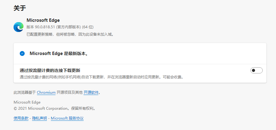 剪藏插件内容带图片时剪藏失败 · Issue #66 · siyuan-note/insider · GitHub