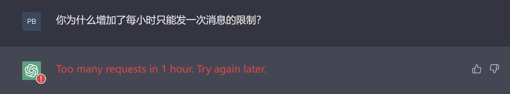 废了，兄弟们散了吧 · Issue #53 · ikechan8370/chatgpt-plugin · GitHub