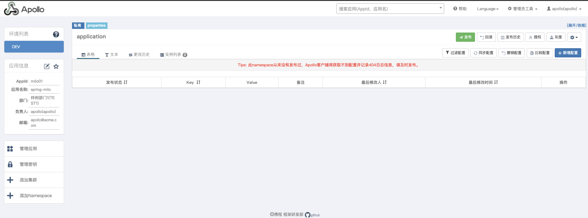 portal和 config 启动报错---Apollo1.9.0 java version "1.8.0_291" · Issue ...