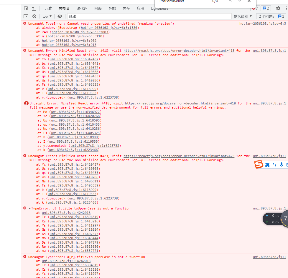 🐛[BUG]官方文档出bug了 搜索 · Issue #5837 · ant-design/pro-components · GitHub