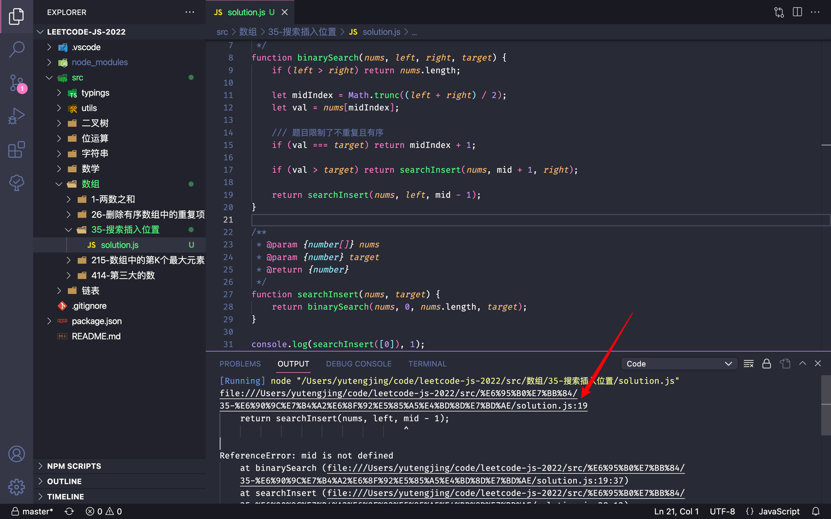 decode URI in output console like integrated terminal · Issue #155875 ...